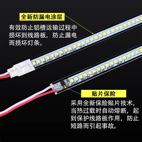 Led硬灯条220v高压超薄长条贴片灯带展示柜台灯货架灯条酒柜灯管 虎窝淘