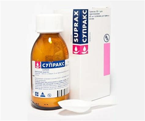 "Супракс": инструкция по применению, показания, форма выпуска, отзывы