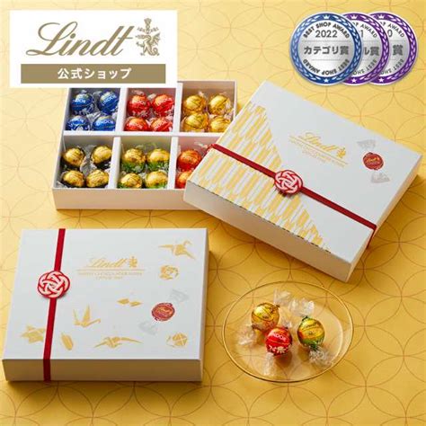 『1年保証』 お中元 リンツ Lindt チョコレート リンドール ジャパンコレクションバッグ 8個入 ギフト スイーツ お菓子 洋菓子