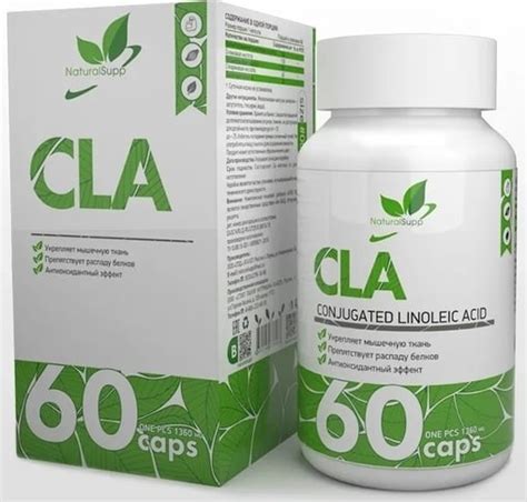 NaturalSupp CLA 1000 купить в Минске.