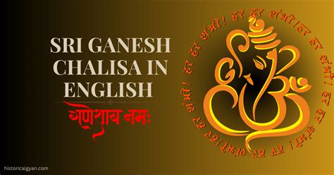 Sri Ganesh Chalisa in English Lyrics With Meaning| Download PDF Sri ...