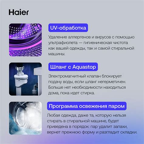 Стиральная машина Haier HW80-BP14979 в Алматы - цены, купить в интернет ...