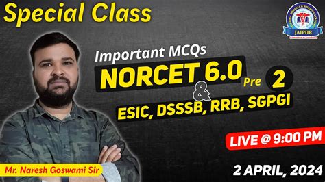 Norcet Esic Special Class By Naresh Goswami Sir Youtube