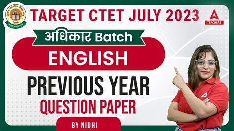 Ctet Previous Year Question Paper Ctet English Previous Year