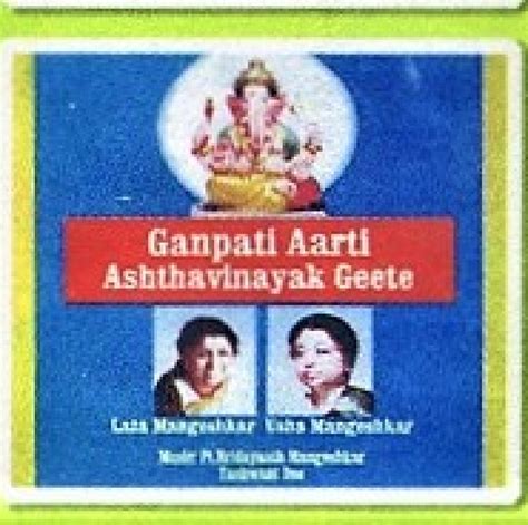 Lata & Usha Mangeshkar - ganpati aarti va ashtavinayak geete : Free ...