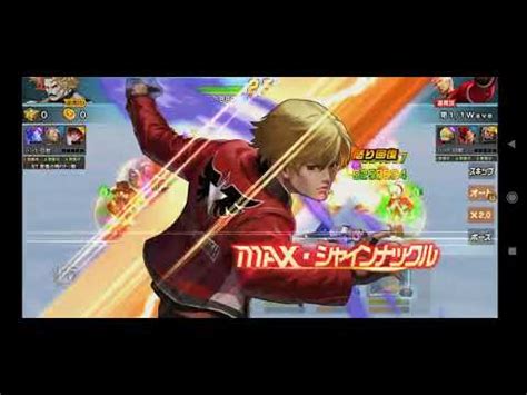 Kof Umol Jpn Rock Xv Arma E Port O Na Arena Youtube