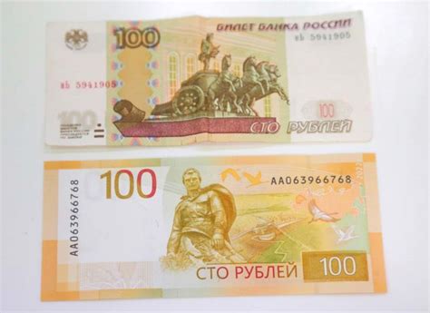 Новая 100 рублевая купюра 2022: сроки выпуска, что изображено ...