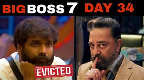 Pradeep Evicted With Red Card Bigg Boss 7 Bigg Boss Tamil Bigg