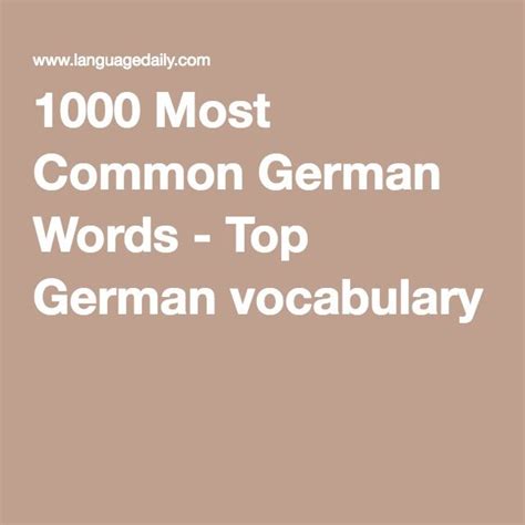 Most Common German Words Top German Vocabulary German Words