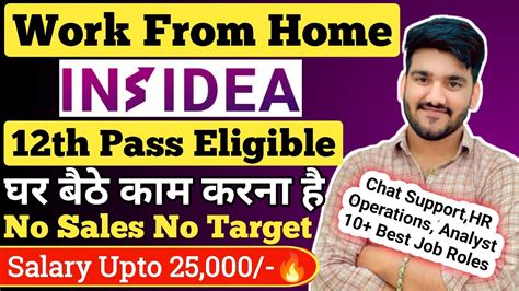 Best Work From Home Job 12th Pass Job Chat Support Job Online