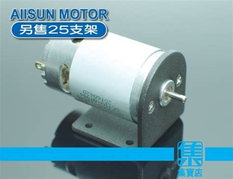 HRS-550S馬達 DC.7.2-12V 【軸徑3.17】大扭力高速電機 正反轉可調速馬達 電鑽 割草機馬達 帶散熱風 | Yahoo奇摩拍賣