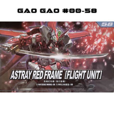 Gaogao Gao Gao Hg Gundam Astray Red Frame Bandai Gundam