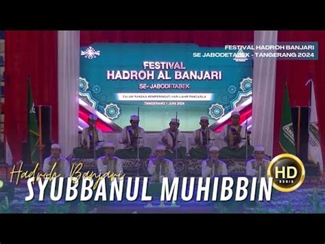 HADROH BANJARI SYUBBANUL MUHIBBIN FESTIVAL HADROH BANJARI SE