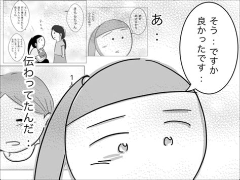 「もういじめられない？」虐待を受ける友達を助けたい娘、母は動いた｜娘の友達は帰りたくない ママリ