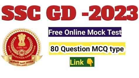 SSC GD Constable Mock Test 2023 In English Free Online Test Model