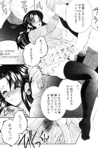 Yasuhara Tsukasa Ane Muchi Luscious Hentai Manga Porn