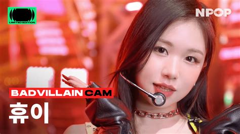 4K NPOP CAM BADVILLAIN 배드빌런 HU E Hurricane Ι NPOP LIMITED