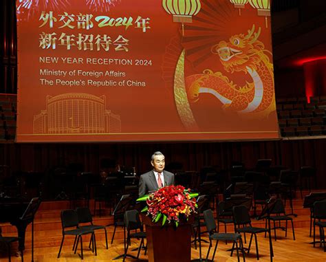 Allocution de Monsieur Wang Yi à la réception du Nouvel An 2024 du MAE