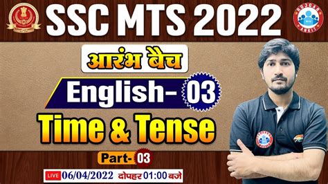 Ssc Mts Time And Tense Ssc Mts English English For Mts