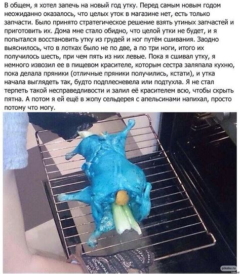 Синий краситель | Пикабу