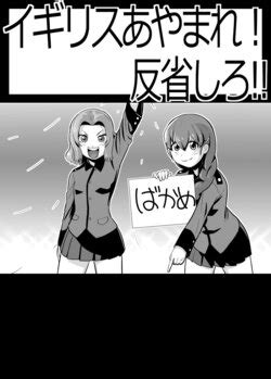 Artist Nephila E Hentai Galleries