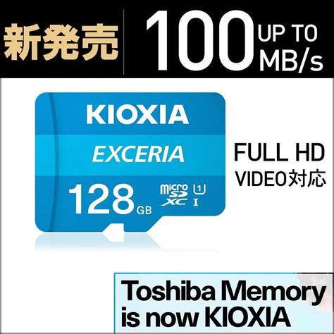 Microsdxc Gb Kioxia Toshiba Exceria Uhs I U Mb S Class