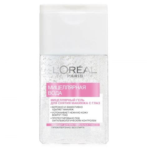 L Oreal Paris