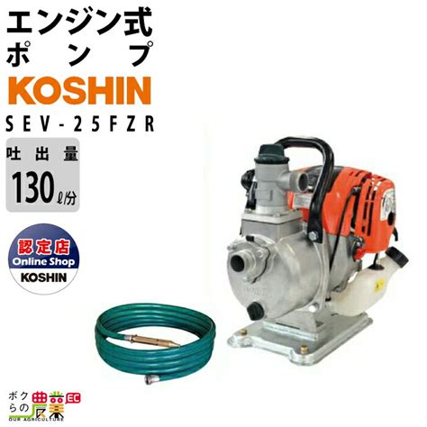 KOSHIN 工進 エンジンポンプ K18 HIDELS PUMP ハイデルスポンプ SEV 50V 型式 SEV 50X AAA 2 口径