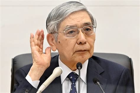 来年4月に日銀総裁交代で2人の後継候補 どちらが選ばれても金融引き締めに転換へ マネーポストweb