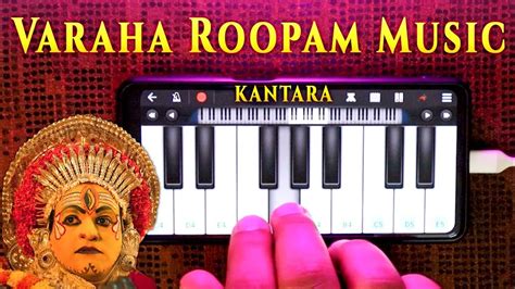 Kantara Song Varaha Roopam Music Mobile Pianodrum Walkband