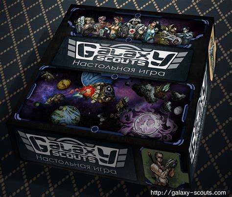 Galaxy Scouts