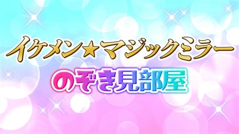 〜ニコニコ2大イベント初の同時開催〜【ニコニコ超会議2020×闘会議2020】 株式会社ドワンゴのプレスリリース