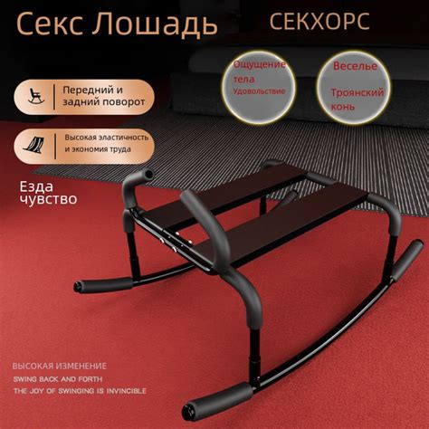 Секс-качели черный светло-розовый Кресло-диван для любви - купить с ...