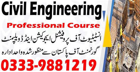 Civil Engineering Course In Rawalpindi Islamabad 0333 9881219