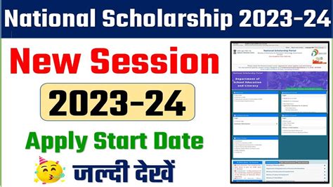 Nsp Scholarship 2023 24 Apply Date National Scholarship 2023 24 Ka