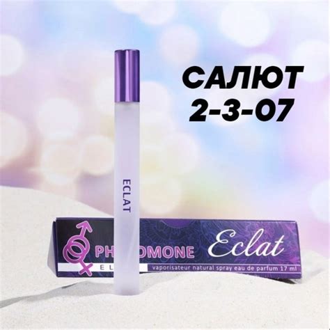 Туалетная вода женская Elite Eclat с феромонами (Элит Эклат), 17ml ...
