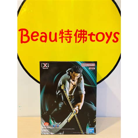 Beau特佛toys 現貨 代理 景品 海賊王 Dxf Special 鷹眼 喬拉可爾 密佛格 1107 蝦皮購物