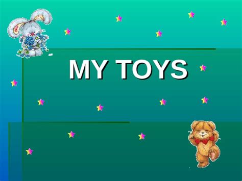 Презентация по теме My Toys