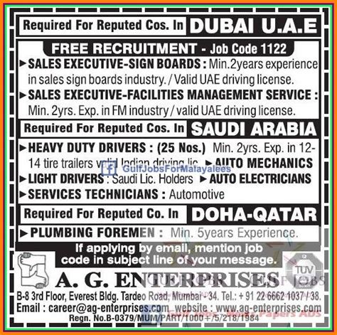 Free Job Recruitment For UAE KSA Qatar Gulf Jobs For Malayalees