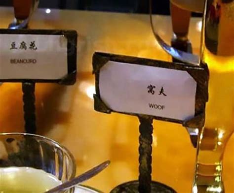 22 Funny Engrish Signs That Will Make You Smile