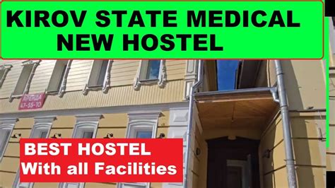 Kirov State Medical University Hostel New Hostel Of Kirov State