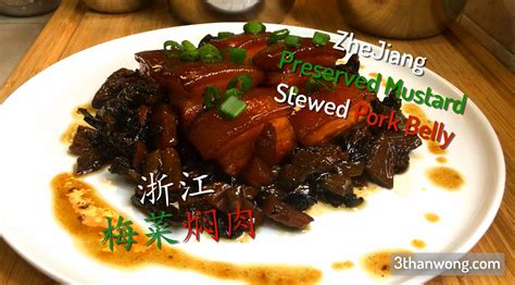 Braised Pork Belly Recipe With Chinese Preserved Mustard 3thanwong