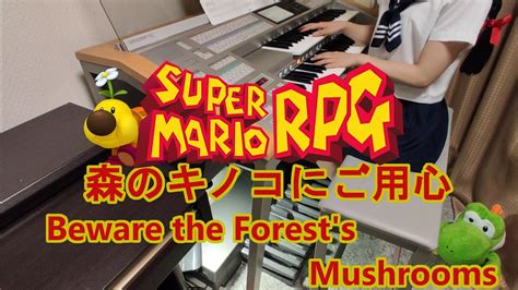 22【スーパーマリオrpg】森のキノコにご用心 Supermariorpg Beware The Forests Mushrooms