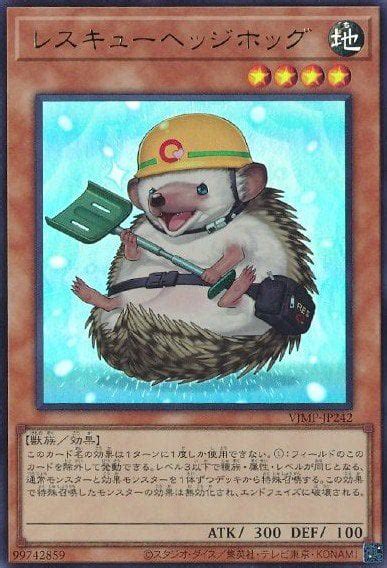 Rescue Hedgehog | Yu-Gi-Oh TCG YGO Cards