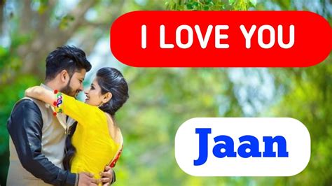 কত ভালোবাসি হায় আছো মিশে কলিজায়। Ilove Youjaan।কত ভালোবাসি হায়