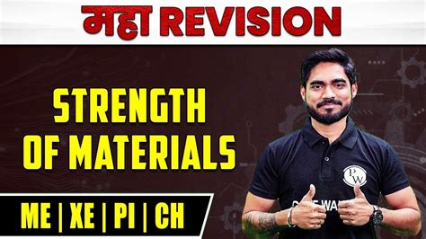 Strength Of Materials Maha Revision Mechanical YouTube