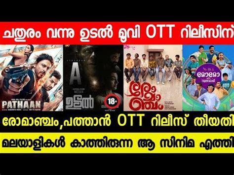 Romanjam Pathaan Official Ott Release Date Confirmed Udal Ott Release