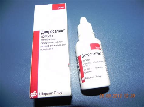 Раствор для наружного применения Schering-Plough Дипросалик лосьон | отзывы