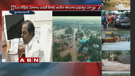 Kerala Floods Cm Kcr Sanctions 25 Crores To Kerala Relief Fund Abn