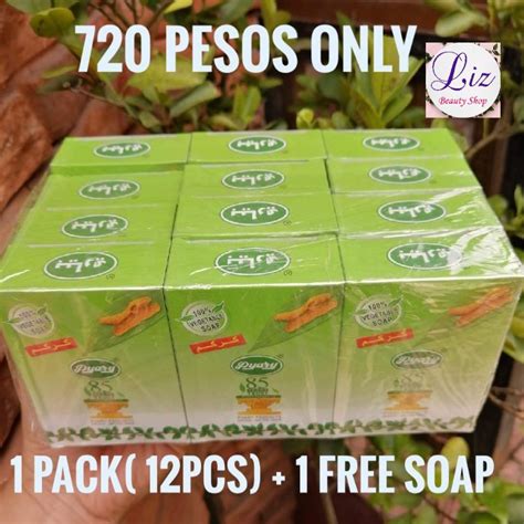 Authentic Pyary Turmeric 1 Pack 12 Pcs Shopee Philippines